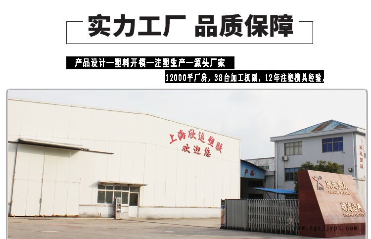 上海塑料模具加工廠專業課桌抽屜塑料外殼模具訂制課桌椅塑料抽屜示例圖2