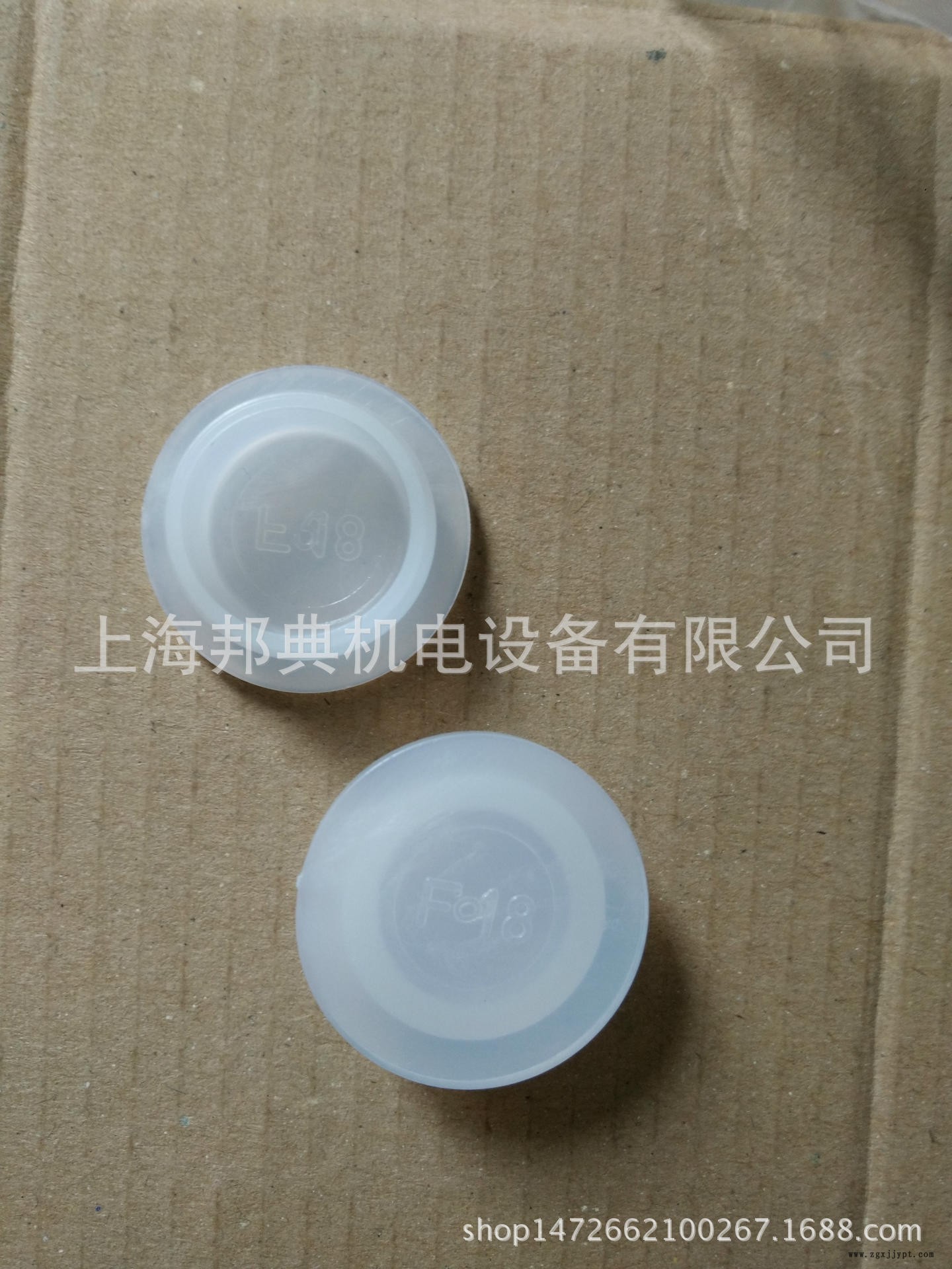 KAPSTO橡膠塞GPN300F18