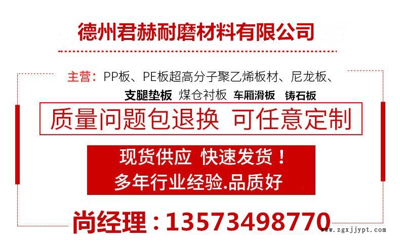 廠家直銷耐磨尼龍板 稀土含油尼龍襯板 耐高溫耐腐蝕尼龍板示例圖1