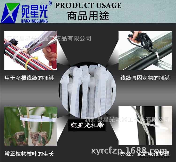 尼龍扎帶，UL認可，采用河南神馬公司PA66材料注塑成型示例圖1