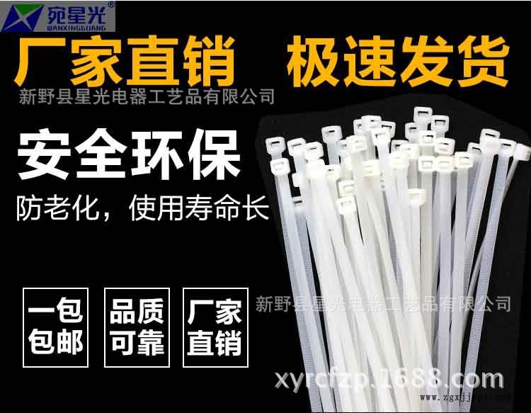 尼龍扎帶，UL認可，采用河南神馬公司PA66材料注塑成型示例圖3