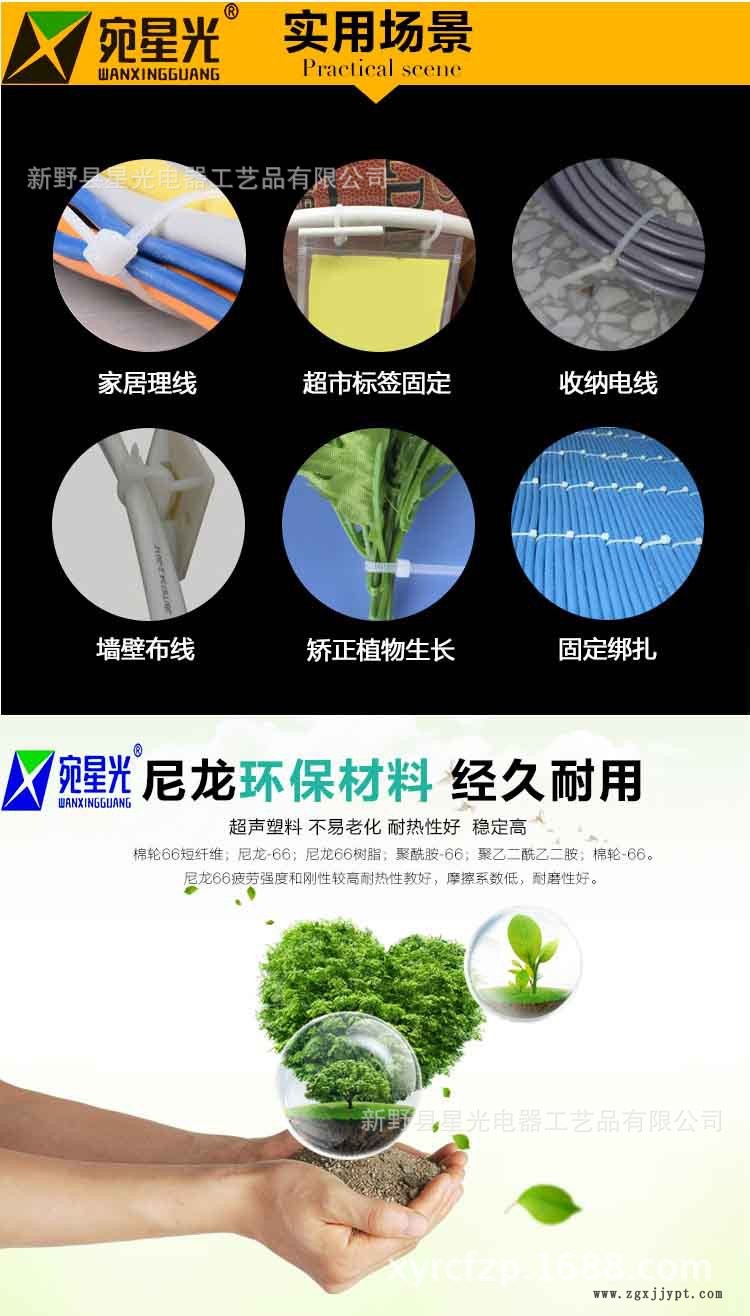尼龍扎帶，UL認可，采用河南神馬公司PA66材料注塑成型示例圖4