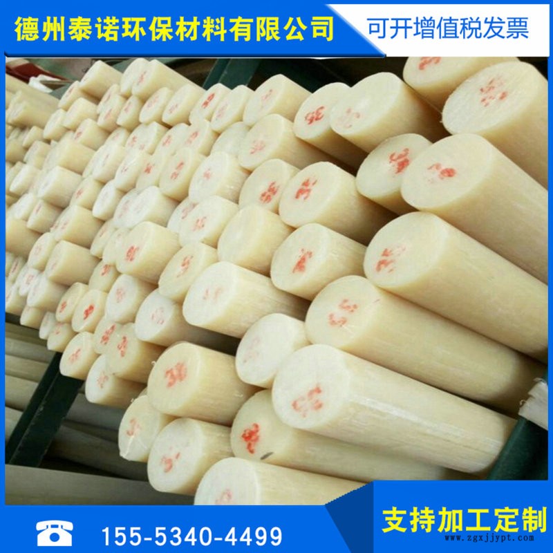 尼龍棒6.jpg