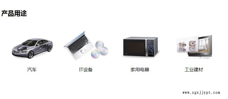 POM韓國工程F30 – 03 F40 - 03超低粘度 多型腔產品 薄壁產品示例圖3