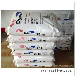 廠家直銷POM 美國(guó)杜邦 570 耐磨 電動(dòng)工具配件 汽車部件示例圖5
