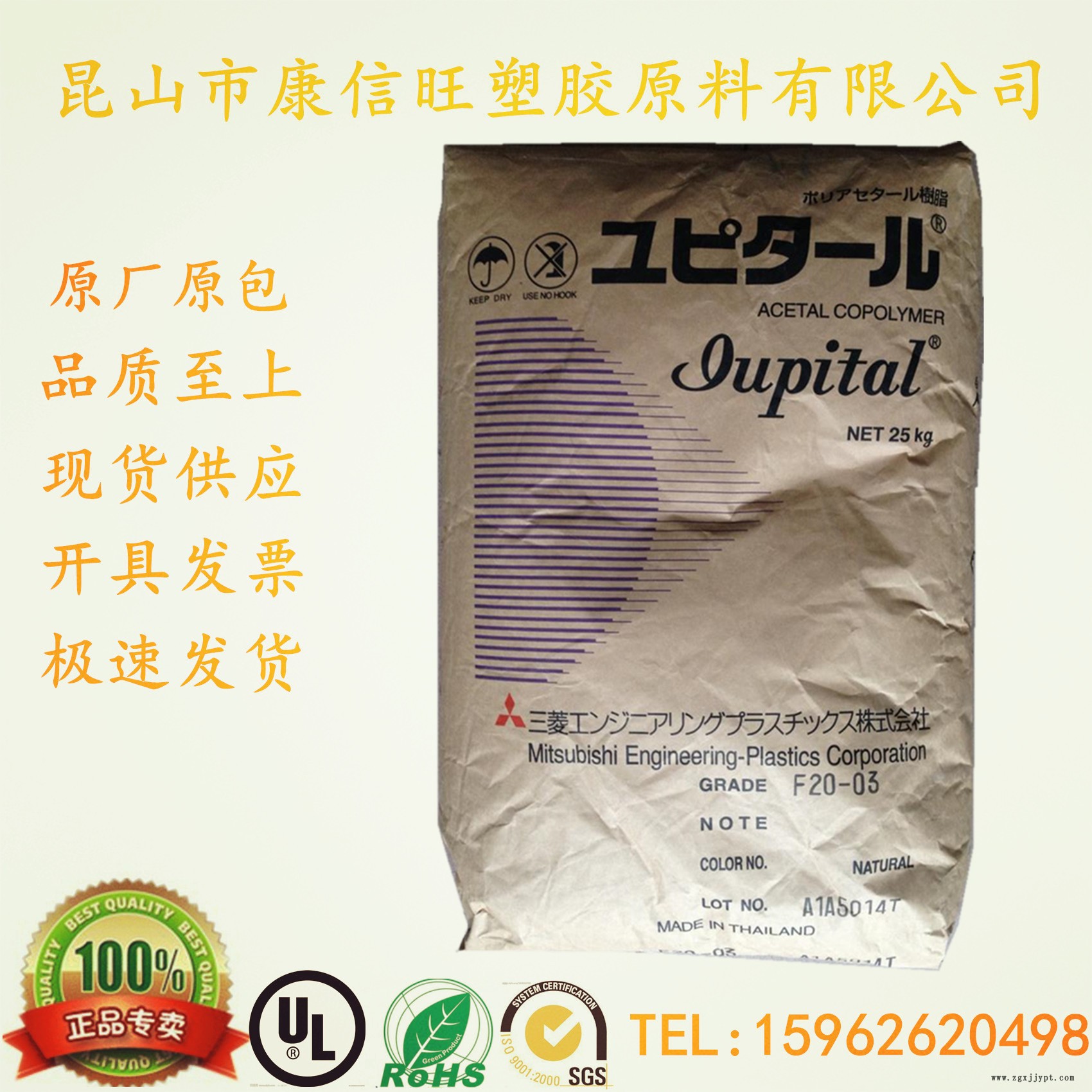 供應(yīng) POM 泰國三菱 F20-03 熱穩(wěn)定性 耐磨 注塑級 轉(zhuǎn)輪軸承 卡扣示例圖5