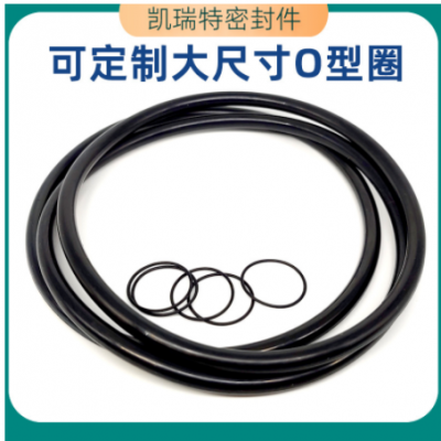 三元乙丙O型圈線(xiàn)徑1.8*內(nèi)徑10.6/11.2/11.8/12.5/13.2/14/15/16