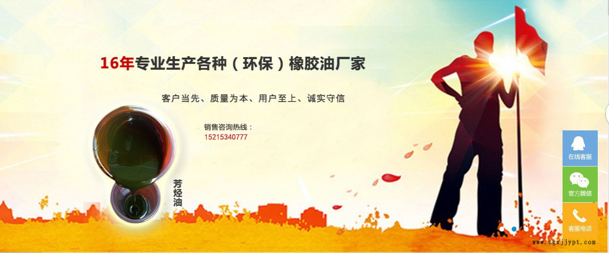 廠家直銷瀝青改性劑與瀝青很好的相容性增加瀝青的針入度質優價廉示例圖6