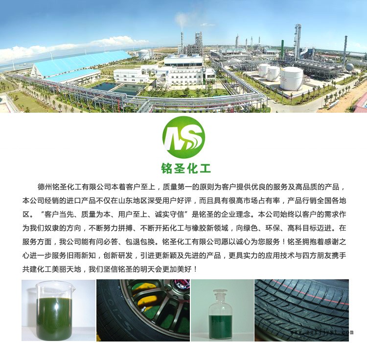 廠家直銷瀝青改性劑與瀝青很好的相容性增加瀝青的針入度質優價廉示例圖3