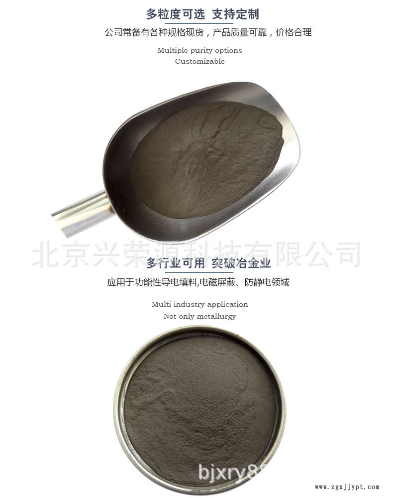 導電鎳粉3-790-1000.jpg