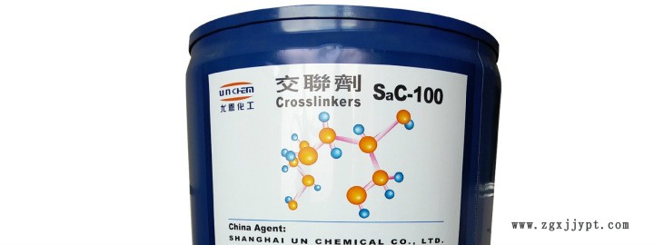 專為硫化鞋膠水提供單組份固化交聯劑示例圖1