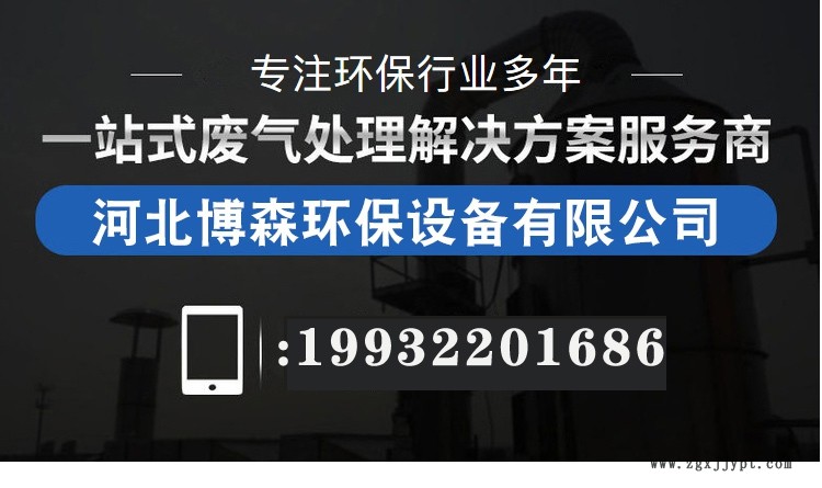廠家直銷催化燃燒廢氣處理設備活性炭吸附脫附濃縮催化燃燒示例圖8