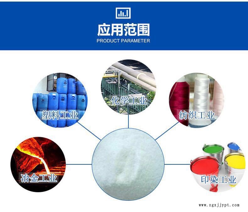 硬脂酸_六安硬脂酸_六安硬脂酸鋅廠家_六安硬脂酸鈣批發(fā)價格示例圖4