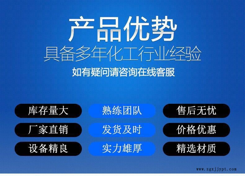 硬脂酸_伊春硬脂酸_伊春硬脂酸鋅廠家_伊春硬脂酸鈣批發價格示例圖3