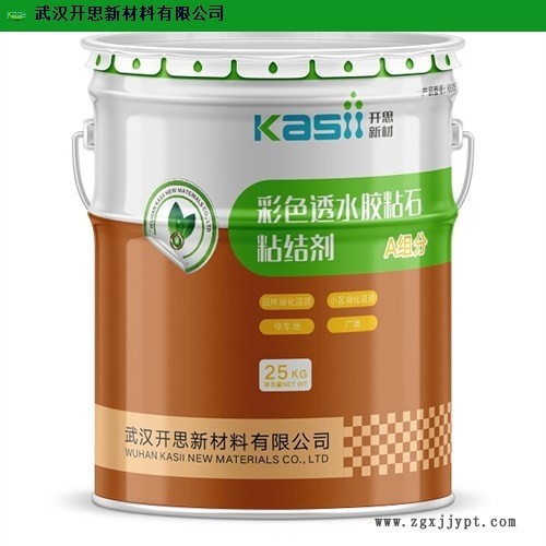 江西環氧樹脂膠粘劑公司