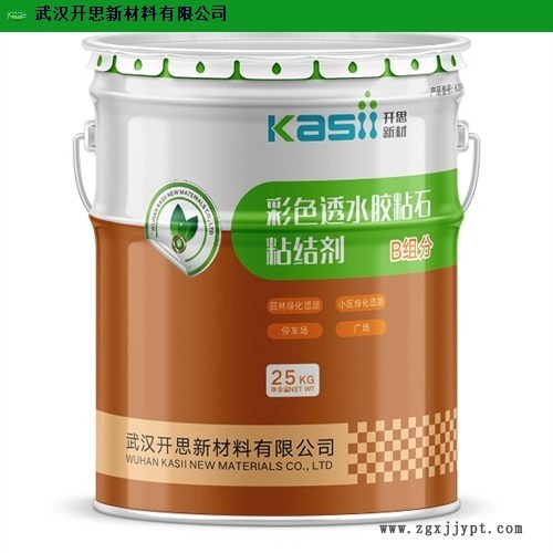 江西環氧樹脂膠粘劑公司
