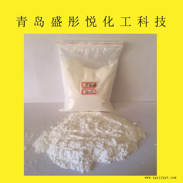 廈門EBS_廈門EBS廠家批_廈門乙撐雙硬脂酸_廈門分散劑_廈門擴散粉示例圖5