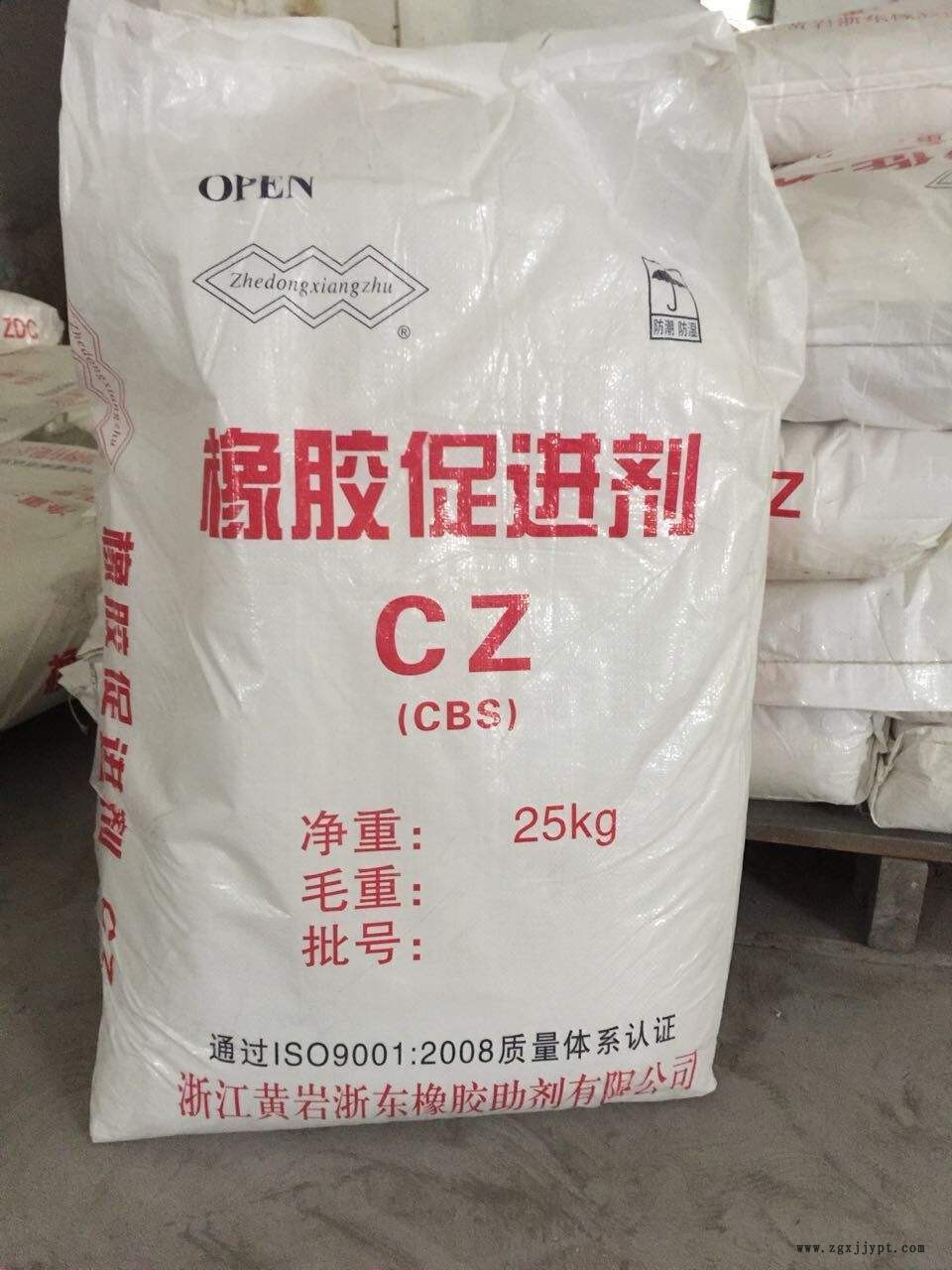 廠價現貨供應橡膠硫化促進劑CZ 橡膠專用促進劑CZ（CBS）樣品免費示例圖3