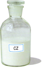 廠價現貨供應橡膠硫化促進劑CZ 橡膠專用促進劑CZ（CBS）樣品免費示例圖1