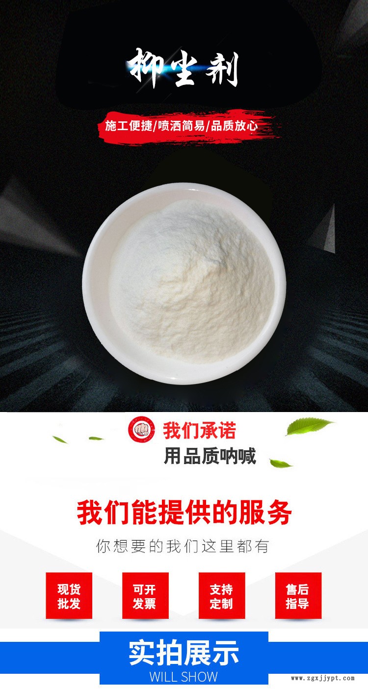 防風抑塵劑 岐美供應 固沙結殼 露天揚塵抑塵劑 包郵送貨上門示例圖1