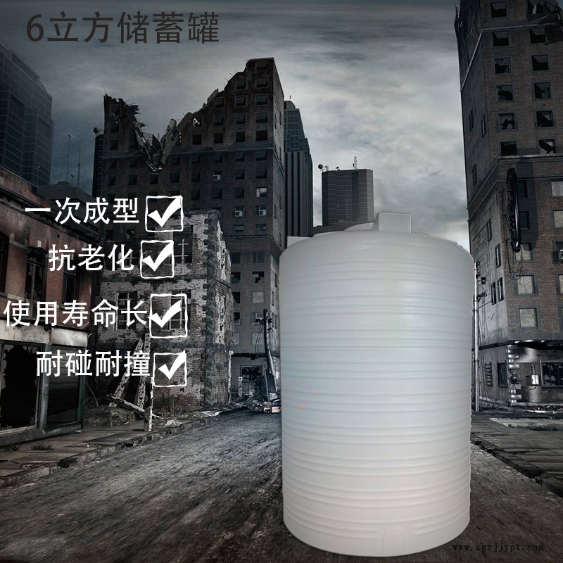 8立方塑膠攪拌加藥箱謙源PE材質MC-8000L農業用抗氧化劑加藥桶