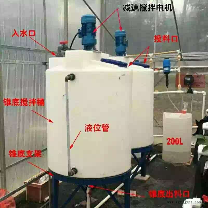 攪拌水箱 發泡劑PE水箱 次氯酸鈉塑料水箱