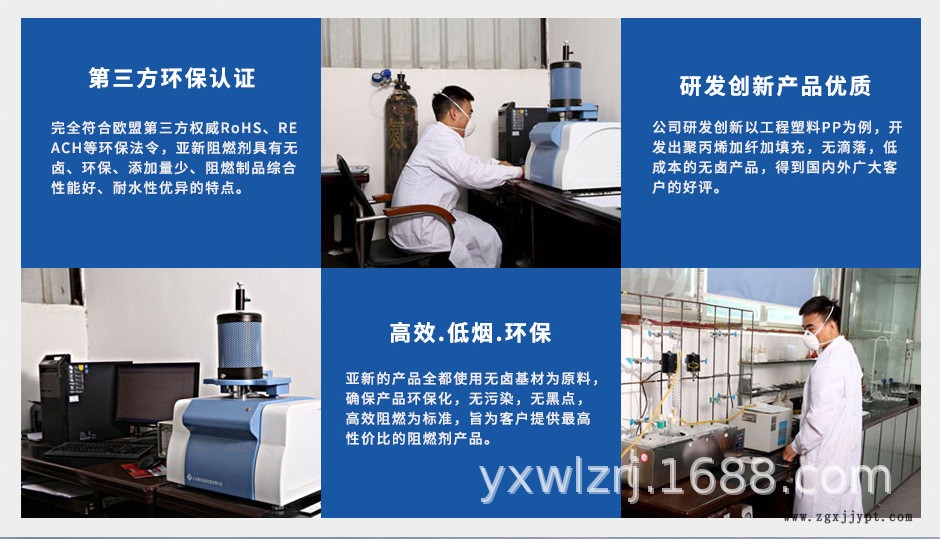 批發離火自熄家電外殼高效阻燃母粒PP共聚專用阻燃母粒聚均添加6%示例圖3