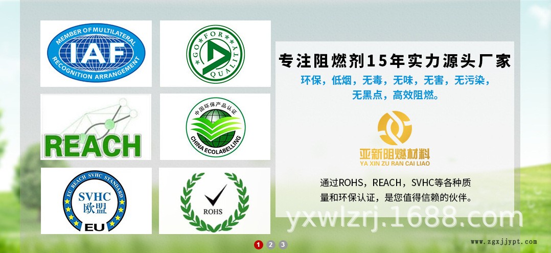 PP填充繩阻燃劑網狀繩網帶阻燃母粒聚丙烯填充繩阻燃母粒廠家批發示例圖2