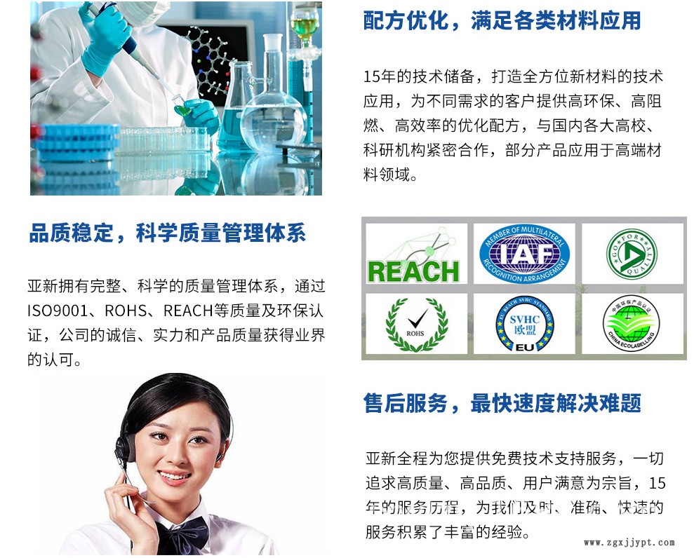 PP填充繩阻燃劑網狀繩網帶阻燃母粒聚丙烯填充繩阻燃母粒廠家批發示例圖5