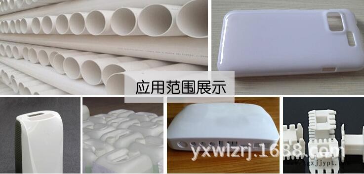 PP填充繩阻燃劑網狀繩網帶阻燃母粒聚丙烯填充繩阻燃母粒廠家批發示例圖6