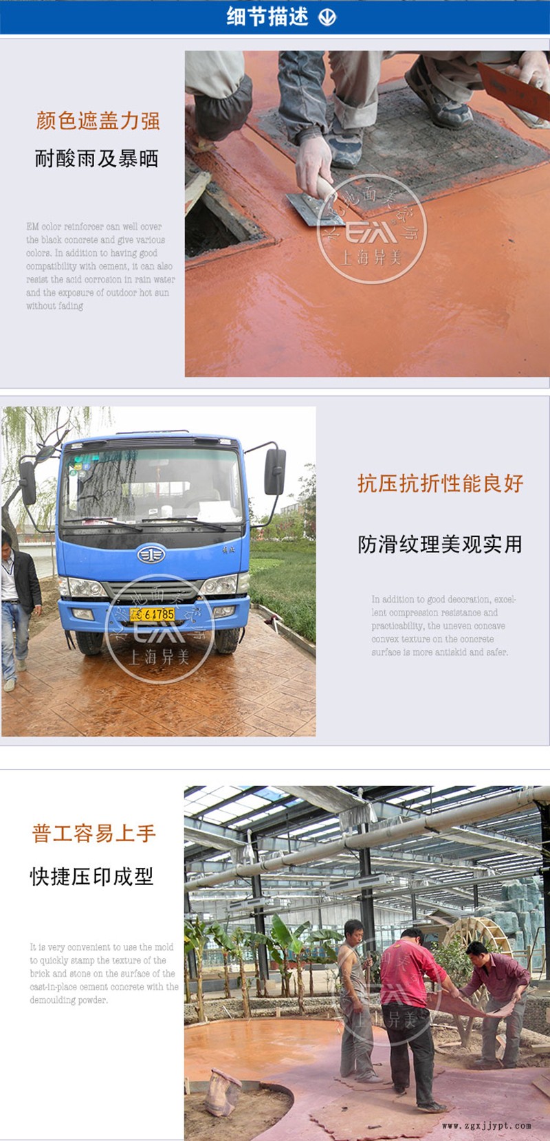 供應十溴二苯醚DBDPO專業阻燃劑廠家示例圖2