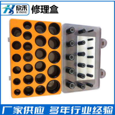 氫化丁腈70度 8格145pcs 汽車空調(diào)配件O型圈修理盒廠家供應(yīng)