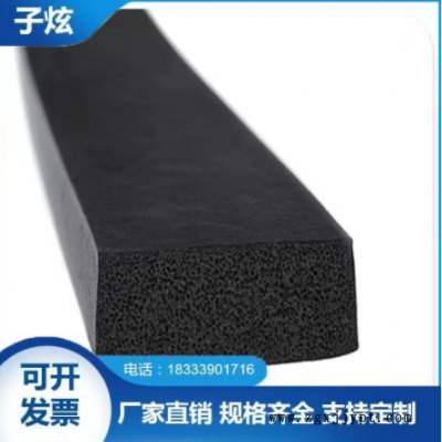 三元乙丙發泡條海綿條黑色橡膠方條船用密封條EPDM配電箱柜密封條