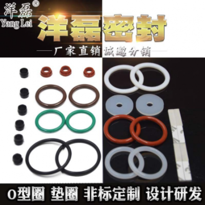 批發硅膠墊圈耐高溫丁腈橡膠密封墊食品級硅膠o型圈墊圈非標定制