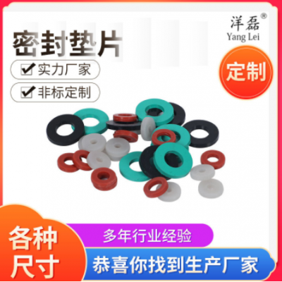硅膠墊圈 耐高溫 波紋管墊圈壓力表防水圈減震密封圈1.5-10mm內徑