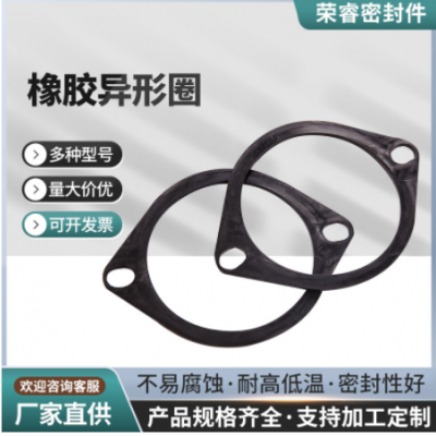 橡膠異形圈防護襯墊彈性塊耐油耐磨耐高低溫非標型號產品生產加工