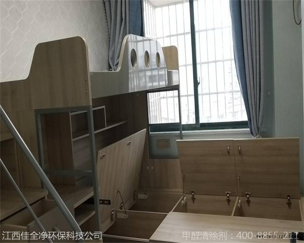 甲醛除味劑價格查詢|佳全凈專業高效