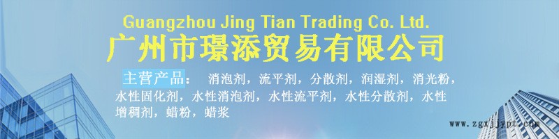 溶劑型體系用紫外線吸收劑 UNIQLIGHT 938 優異的長波吸收示例圖1