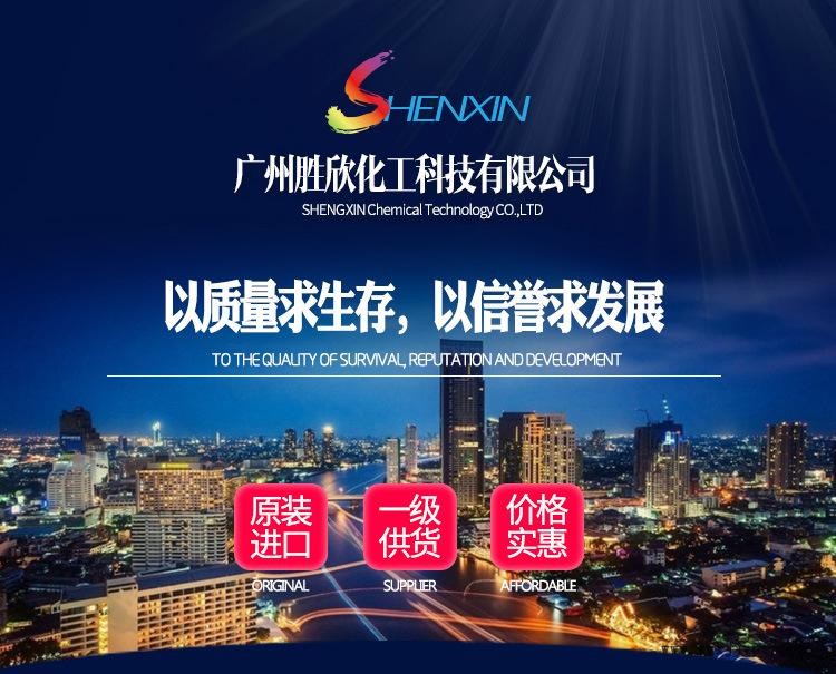 活性電解銀離子抗菌劑 100PPM 質量保證 免費試樣示例圖1