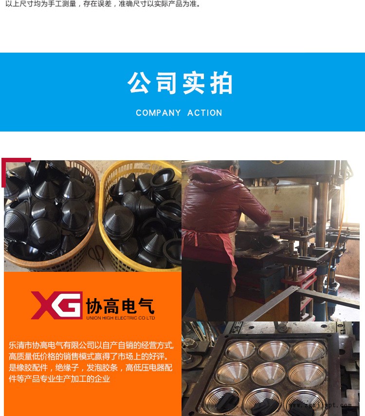 詳情頁改_06.jpg