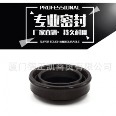 U型密封圈 PDU8-8*12*3.5/4.7 費斯托FESTO氣缸 軸心防塵密封圈