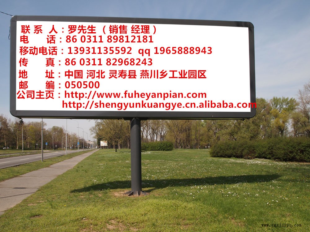 河北盛運供應純白色天然云母 云母片 云母粒 低價供應示例圖4