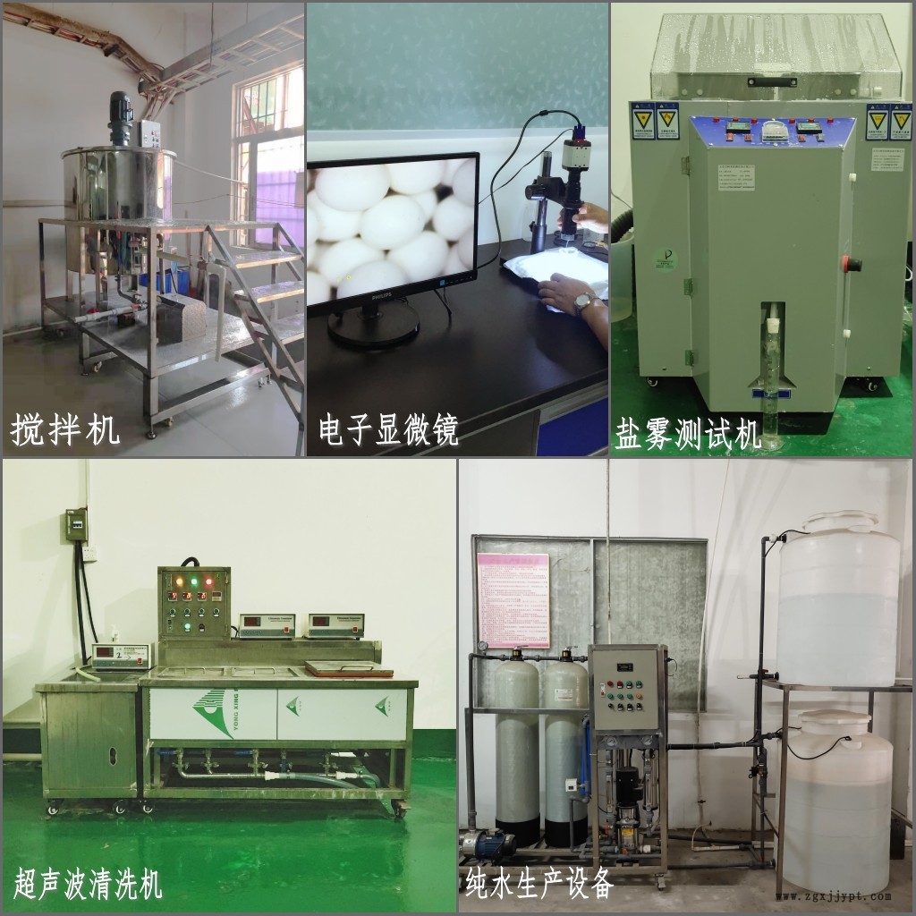 工廠設備拼圖.jpg