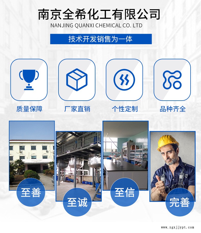 南大ND-42  偶聯劑 硅橡膠  附著力示例圖1