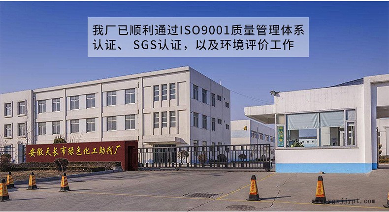 硅烷偶聯劑KH-560 熔水甘油醚氧丙基三甲氧基硅烷 液體透明偶聯劑示例圖1