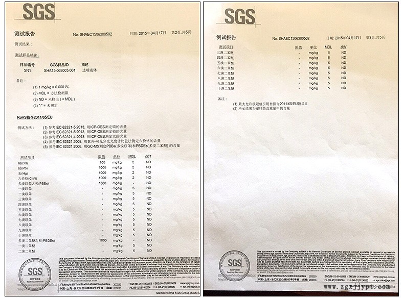 優質TMC-931桶裝鈦酸酯偶聯劑 新品效果好偶聯劑直銷 量大從優示例圖3