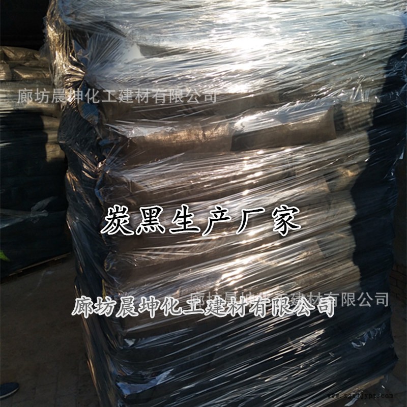 水泥發泡保溫板原料碳黑 混凝土炭黑 高結構耐磨塑料炭黑示例圖4