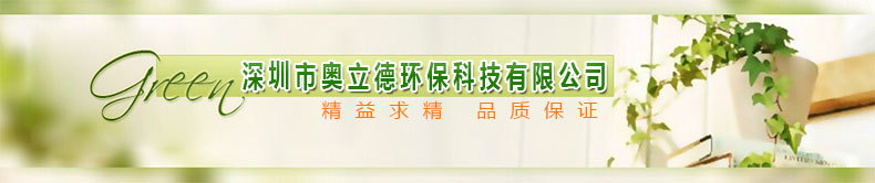 ald-606無氰堿性光亮劑 環(huán)保鋅光亮劑 鍍鋅光亮劑示例圖1
