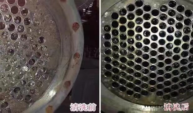 上海 萬瑞 水垢清洗劑 空調清洗劑 質優價廉