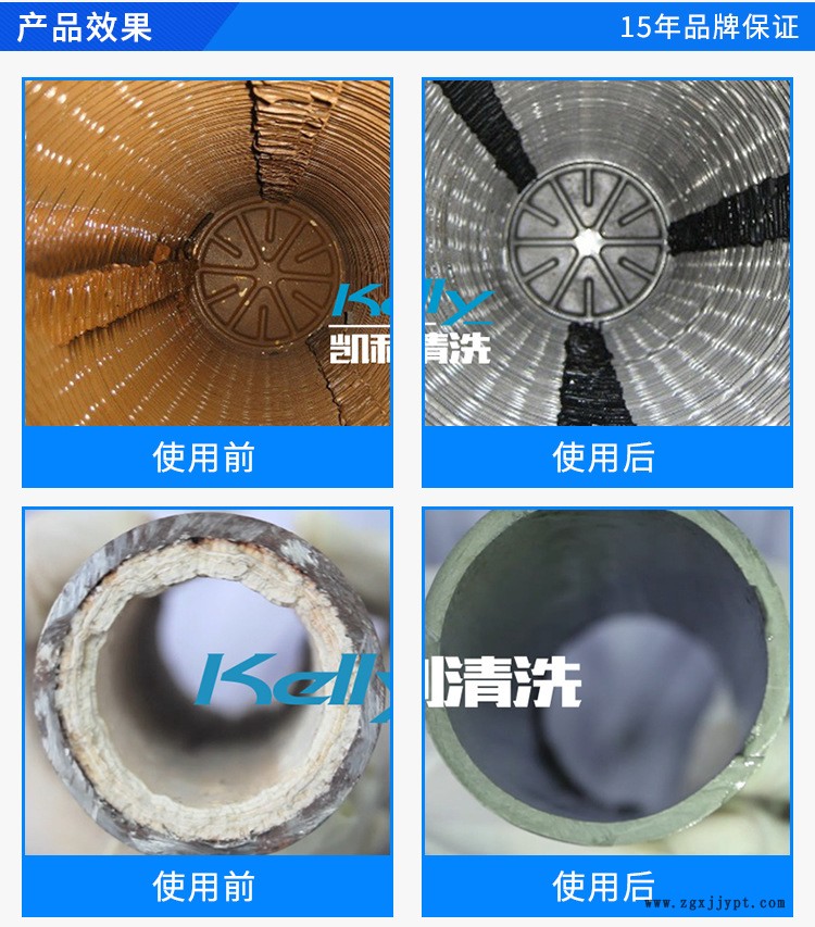 循環水除垢劑，水垢清洗劑，供應鍋爐除垢劑，廠家直銷水垢清洗劑示例圖6